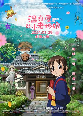 女优在线播放